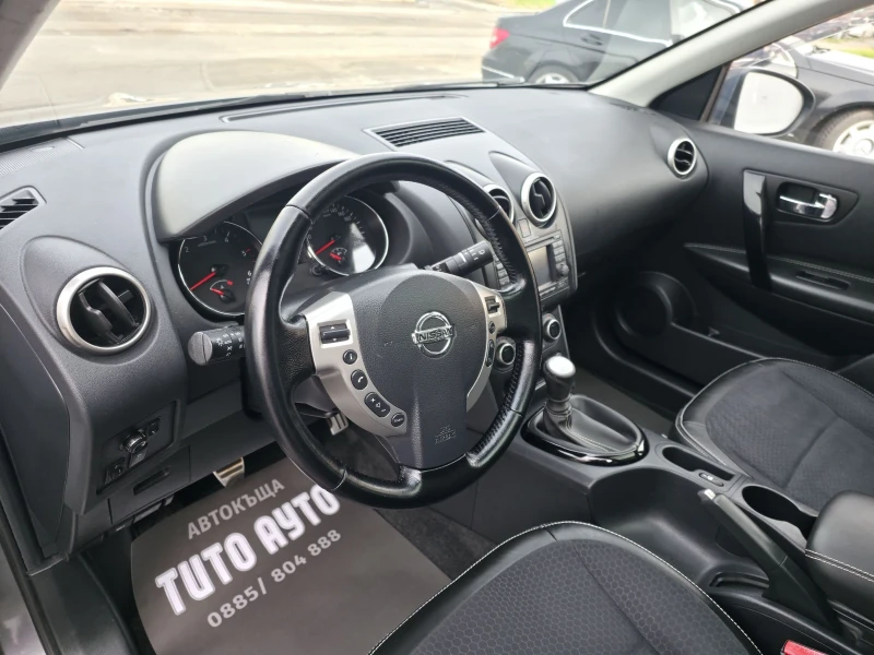 Nissan Qashqai 1.5DCI/НАВИ/360КАМЕРА/7 МЕСТА/ПАНОРАМА/129000КМ/, снимка 16 - Автомобили и джипове - 52500844
