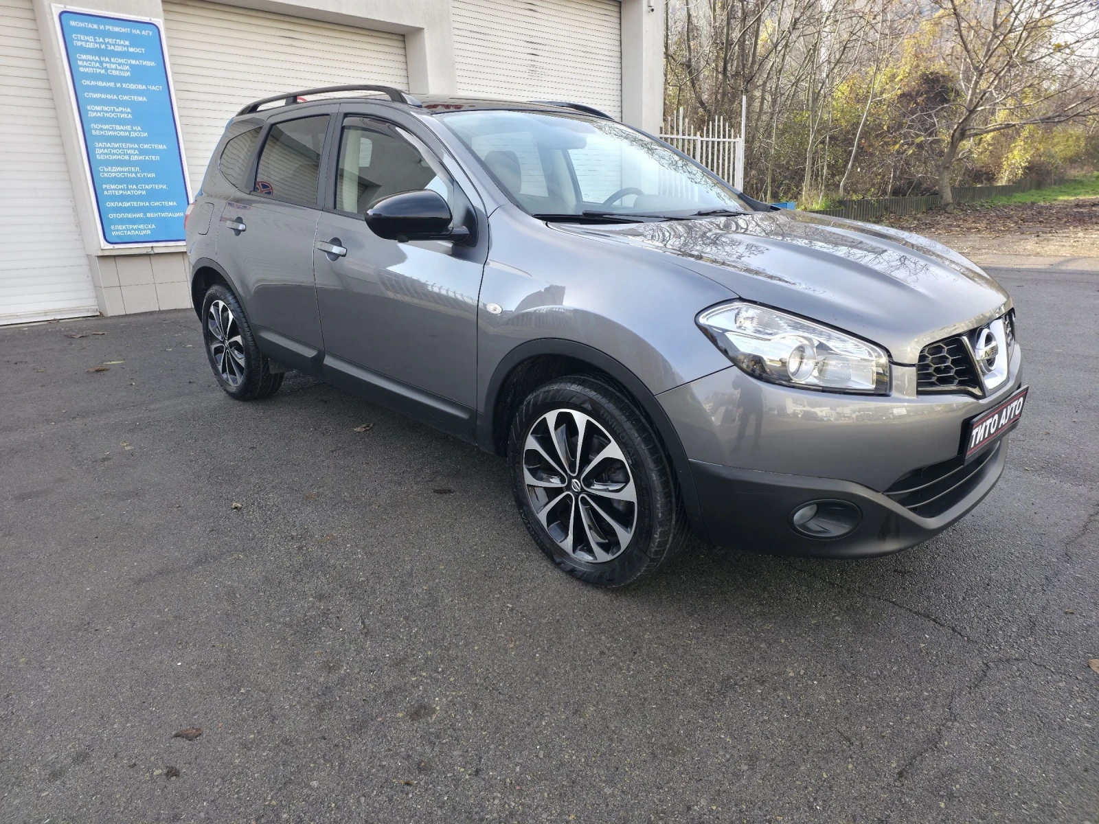 Nissan Qashqai 1.5DCI/НАВИ/360КАМЕРА/7 МЕСТА/ПАНОРАМА/129000КМ/, снимка 1