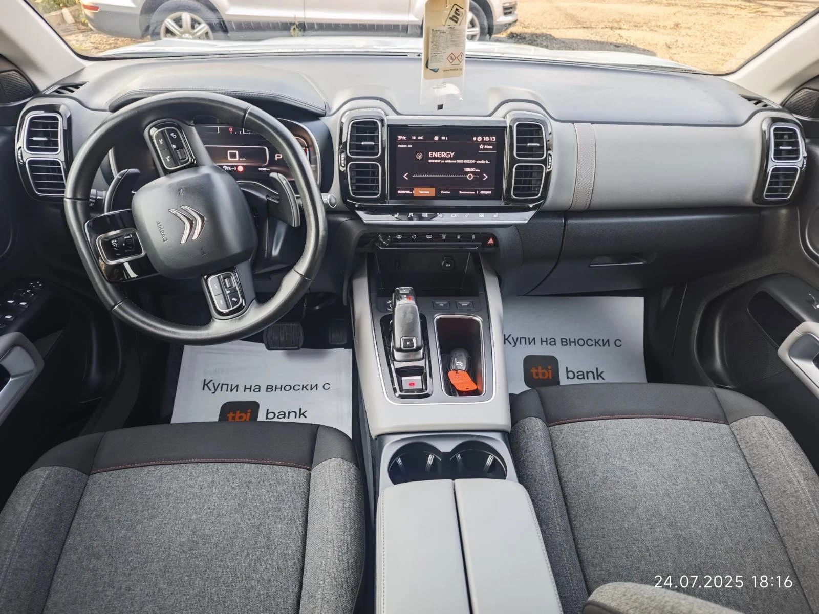 Citroen C5 Aircross 1.5HDI130kc - изображение 9