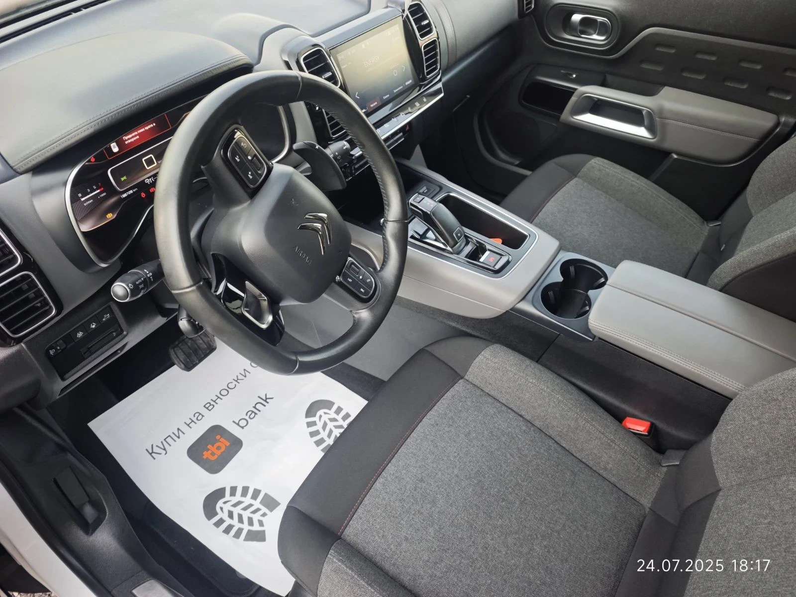 Citroen C5 Aircross 1.5HDI130kc - изображение 10