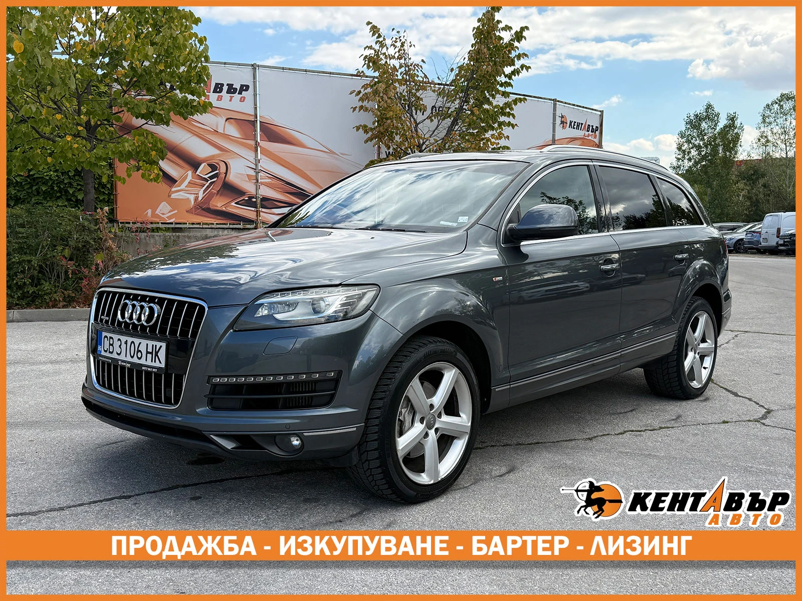 Audi Q7 3.0d 245 .. 7- | Mobile.bg   1