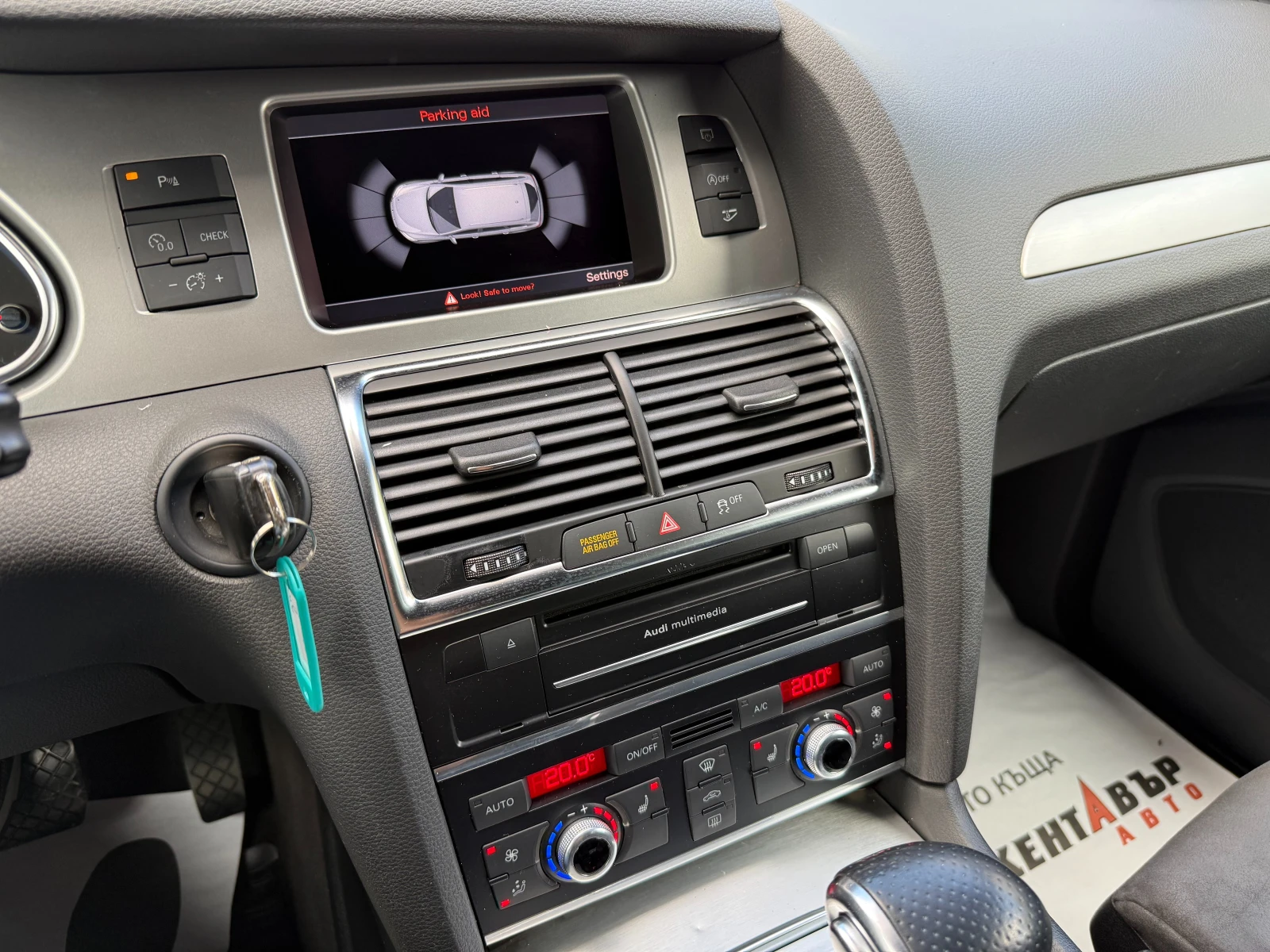 Audi Q7 3.0d 245 .. 7- | Mobile.bg   13