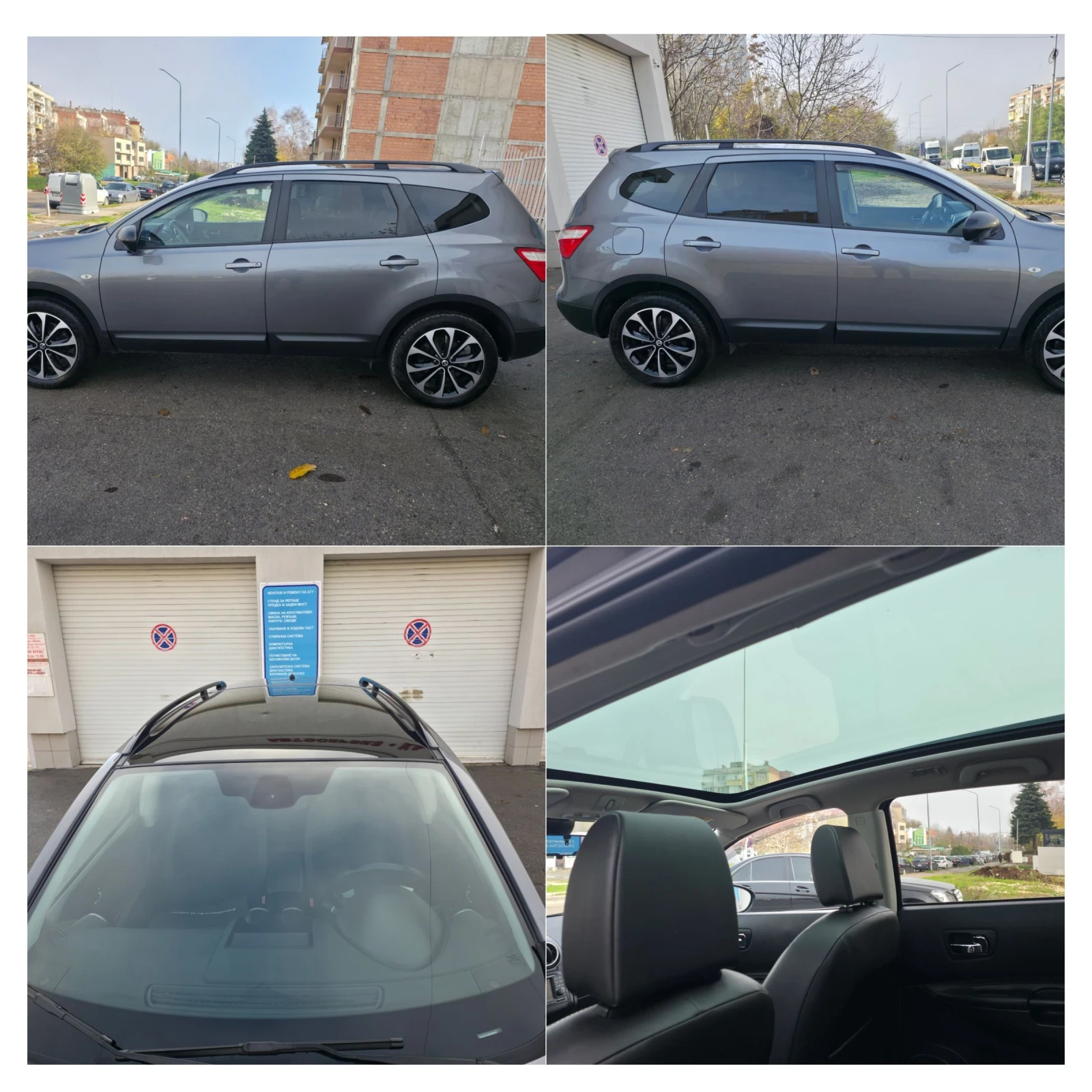 Nissan Qashqai 1.5DCI/НАВИ/360КАМЕРА/7 МЕСТА/ПАНОРАМА/129000КМ/ - изображение 6
