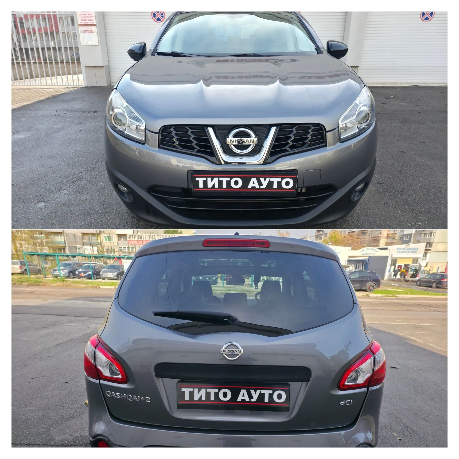 Nissan Qashqai 1.5DCI/НАВИ/360КАМЕРА/7 МЕСТА/ПАНОРАМА/129000КМ/ - изображение 5
