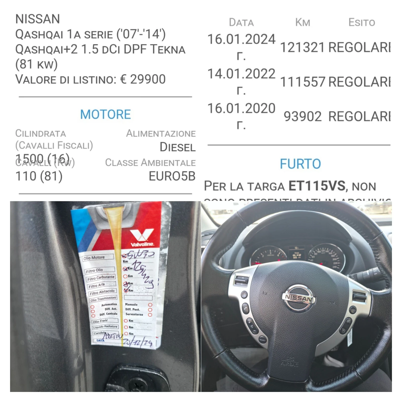 Nissan Qashqai 1.5DCI//360/7 //129000/ | Mobile.bg   12