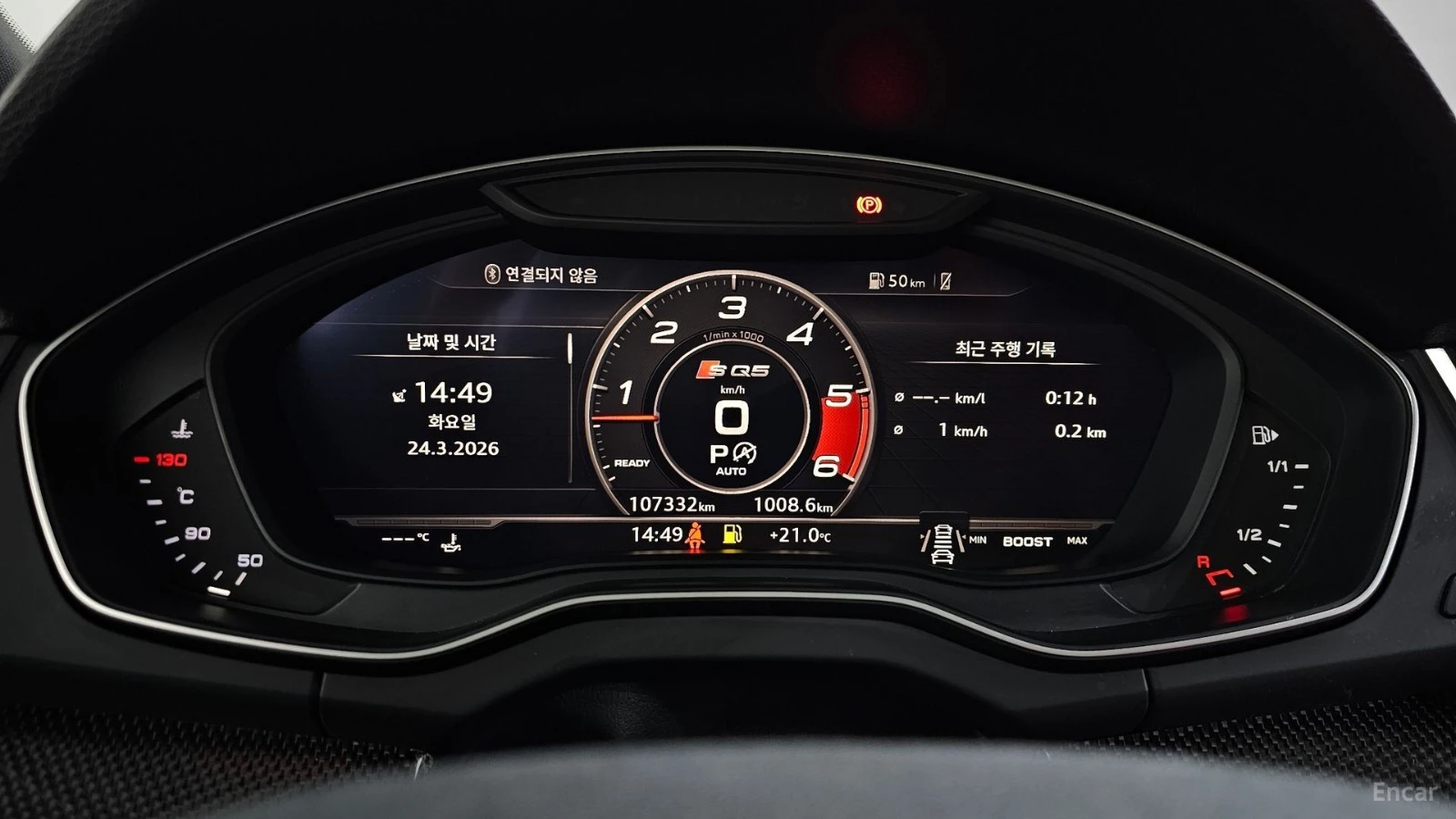Audi SQ5 3.0 TDI QUATTRO* HUD* КОЖА* НАВИ* ПАНО, снимка 6 - Автомобили и джипове - 55450390
