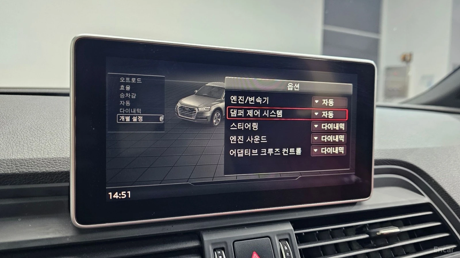 Audi SQ5 3.0 TDI QUATTRO* HUD* КОЖА* НАВИ* ПАНО, снимка 15 - Автомобили и джипове - 55450390