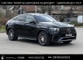 Mercedes-Benz GLE 63 S AMG /COUPE/4M/CARBON/PANO/BURM/HEAD UP/360/ACTIVE RIDE - [2] 