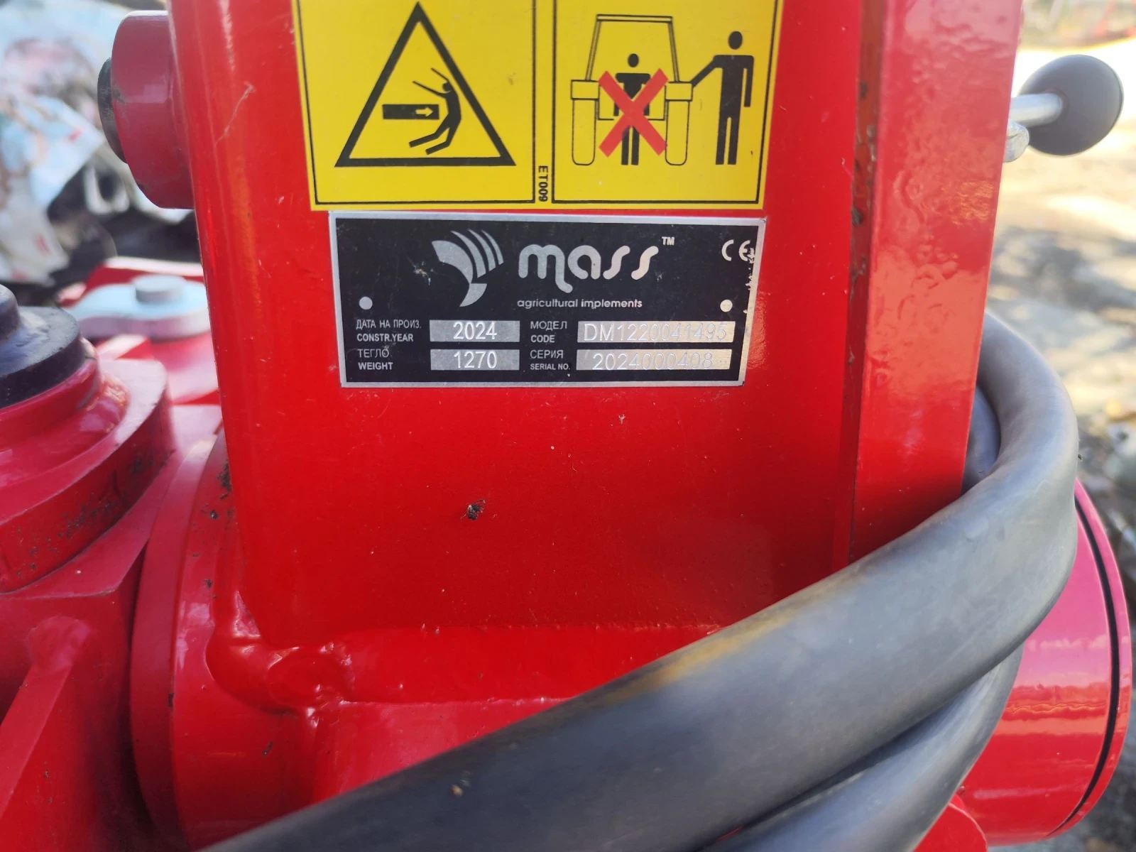 Плуг Mass  - изображение 5