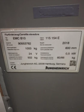 Телескопични товарачи JCB Jungheinrich EMC B10 | Auto.bg — изображение 4