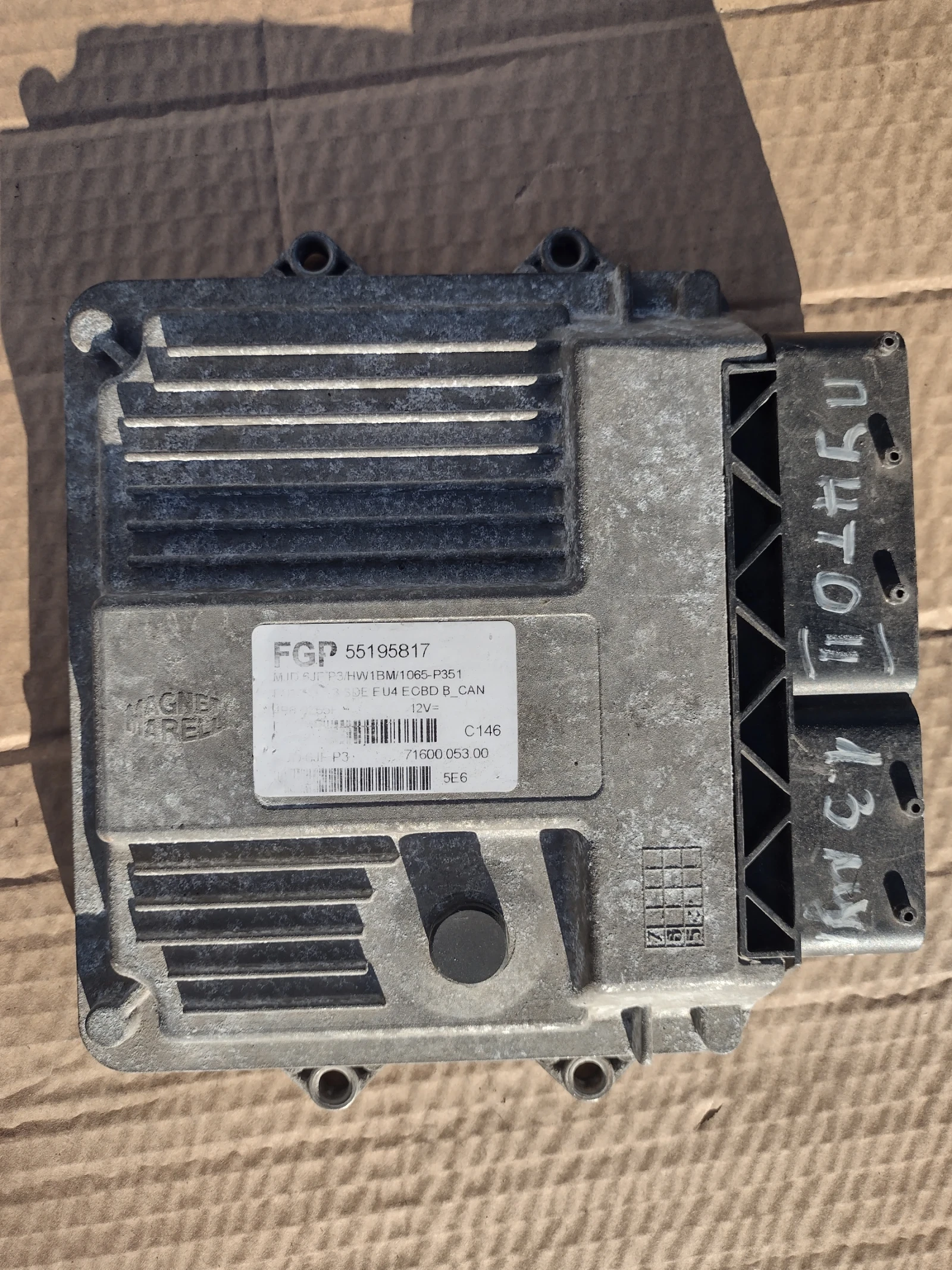 FGP 55195817 �������� �������� �� FIAT PUNTO 1.3 JTD  MJD6JF.P3 | Mobile.bg � ����������� 1