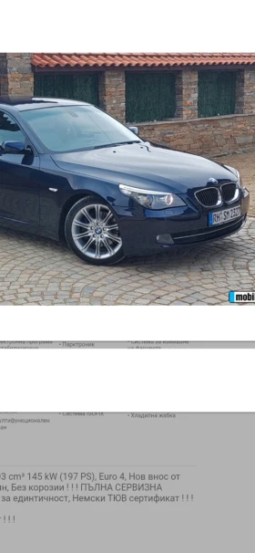 BMW 525 XDrive* Individual* Shadow Lin* Navi* Bi-Xenon, снимка 17