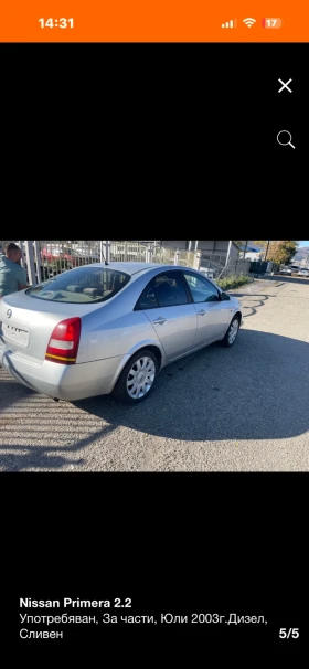 Nissan Primera 2.2d НА ЧАСТИ!!!, снимка 5