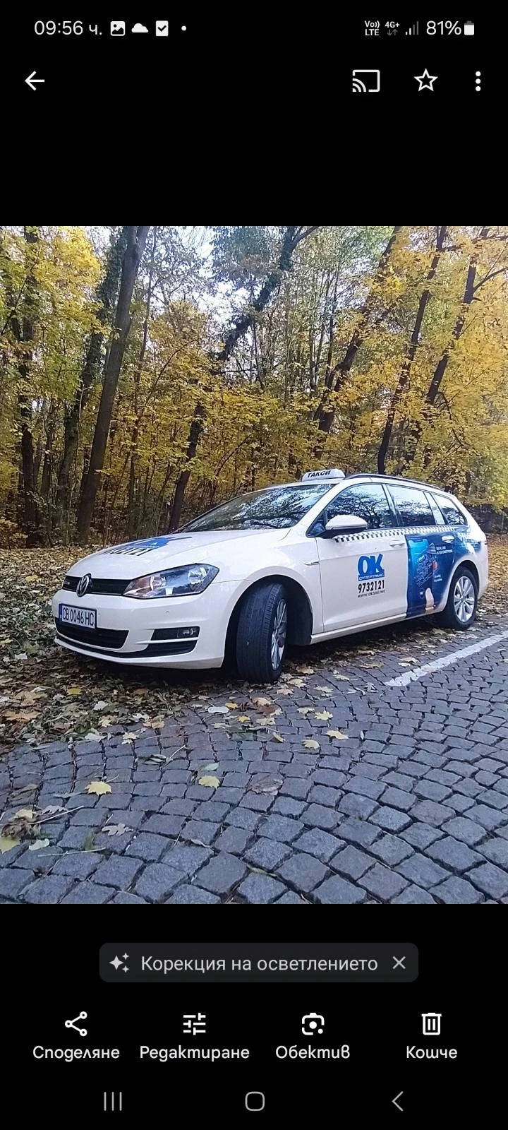 VW Golf Метан, снимка 3 - Автомобили и джипове - 53138990