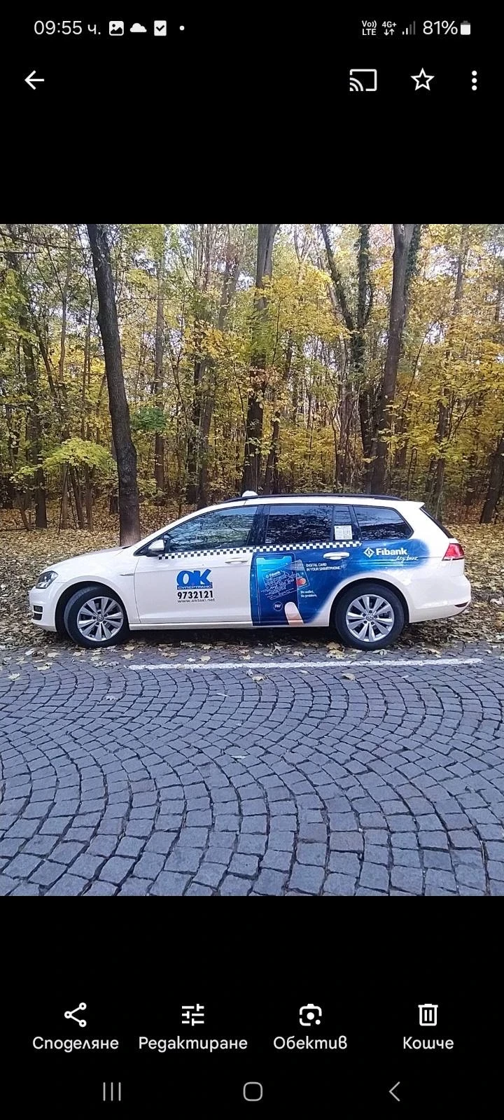 VW Golf Метан, снимка 4 - Автомобили и джипове - 53138990