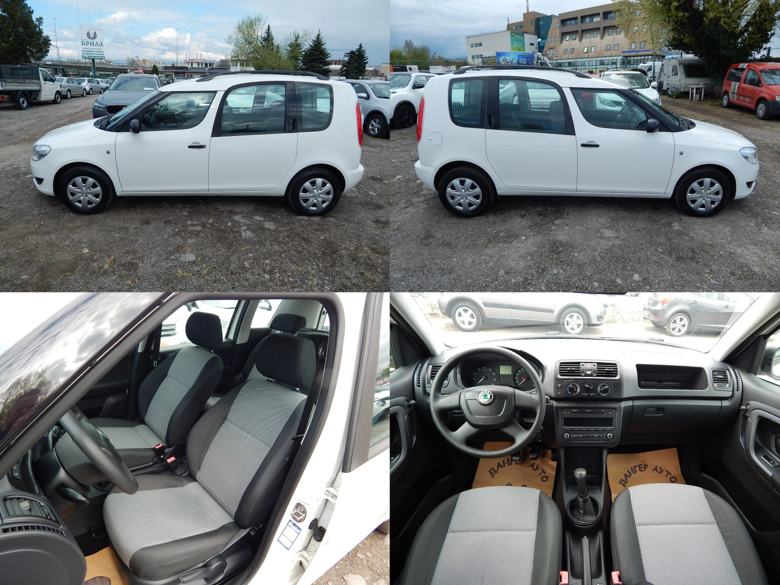 Skoda Roomster 1.2i* 109000km* ОТЛИЧНА*  - изображение 7
