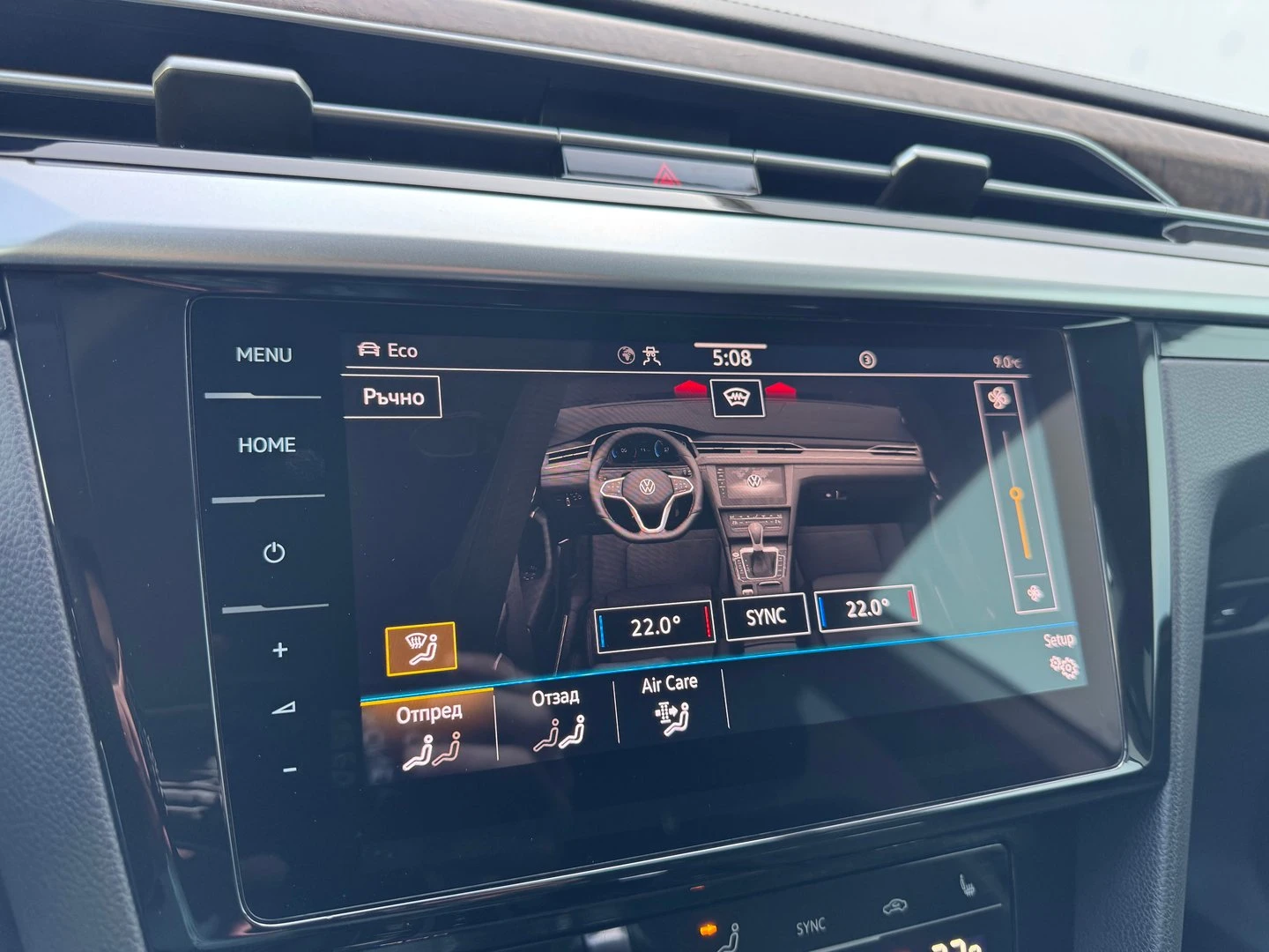 VW Arteon Elegance 2.0 TDI SCR 4MOT DSG, снимка 12 - Автомобили и джипове - 54353428