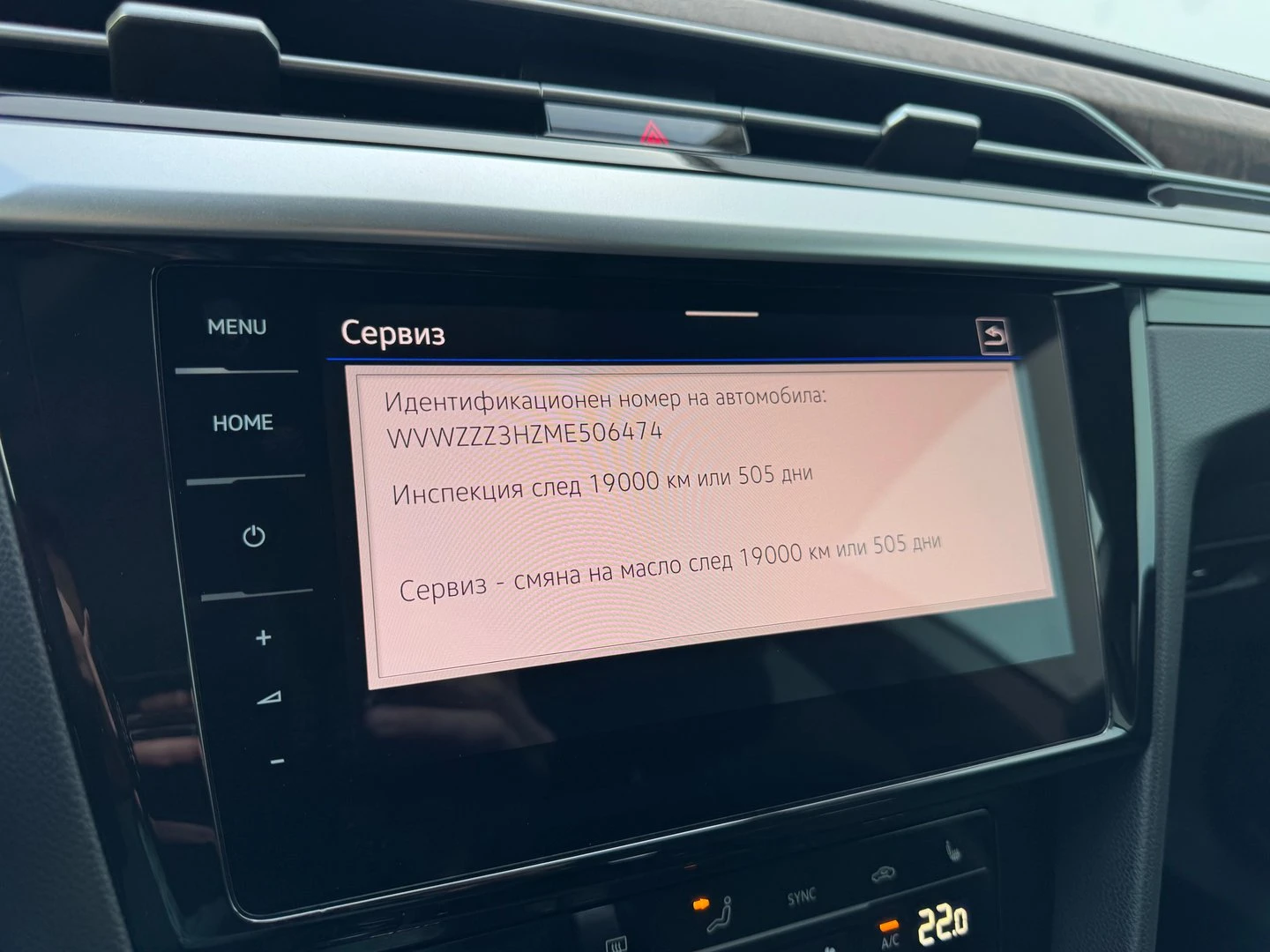 VW Arteon Elegance 2.0 TDI SCR 4MOT DSG, снимка 16 - Автомобили и джипове - 54353428