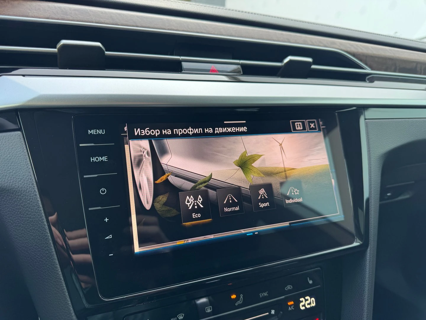 VW Arteon Elegance 2.0 TDI SCR 4MOT DSG, снимка 11 - Автомобили и джипове - 54353428