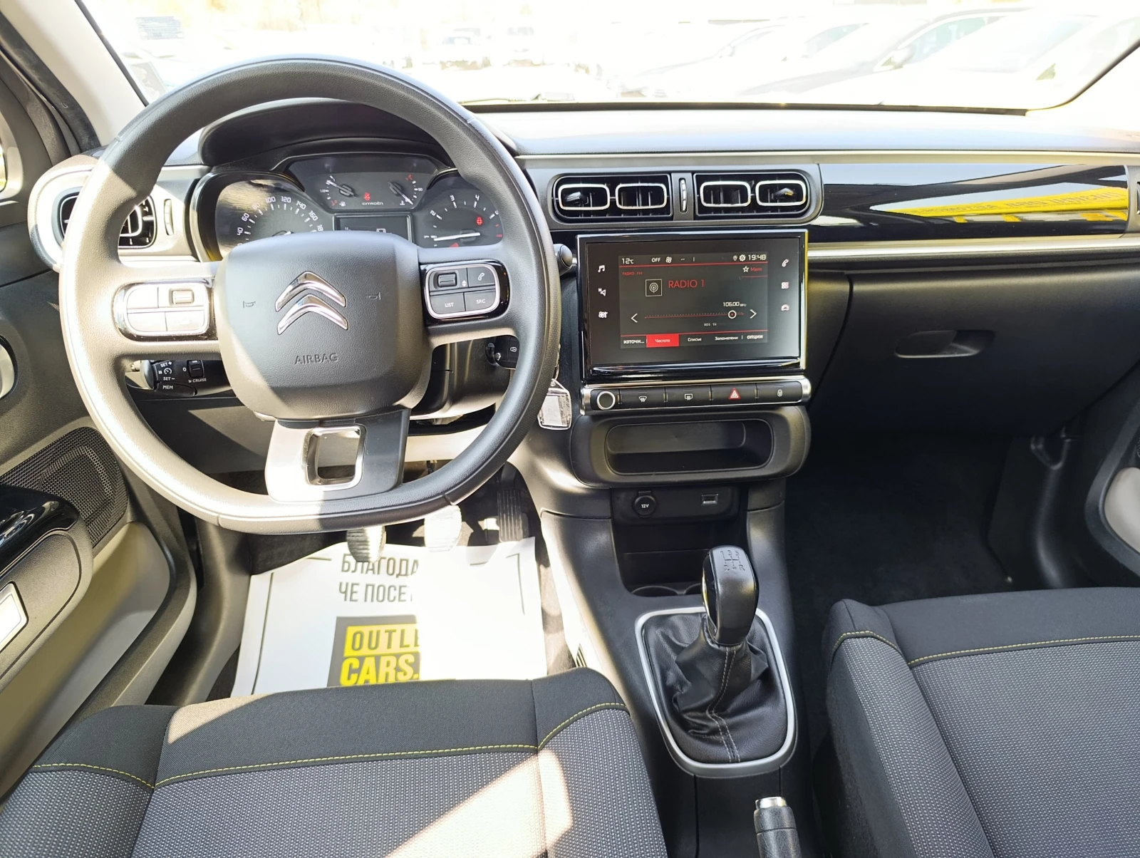Citroen C3 1.2 83kc. Закупен от БГ, снимка 6 - Автомобили и джипове - 53898586