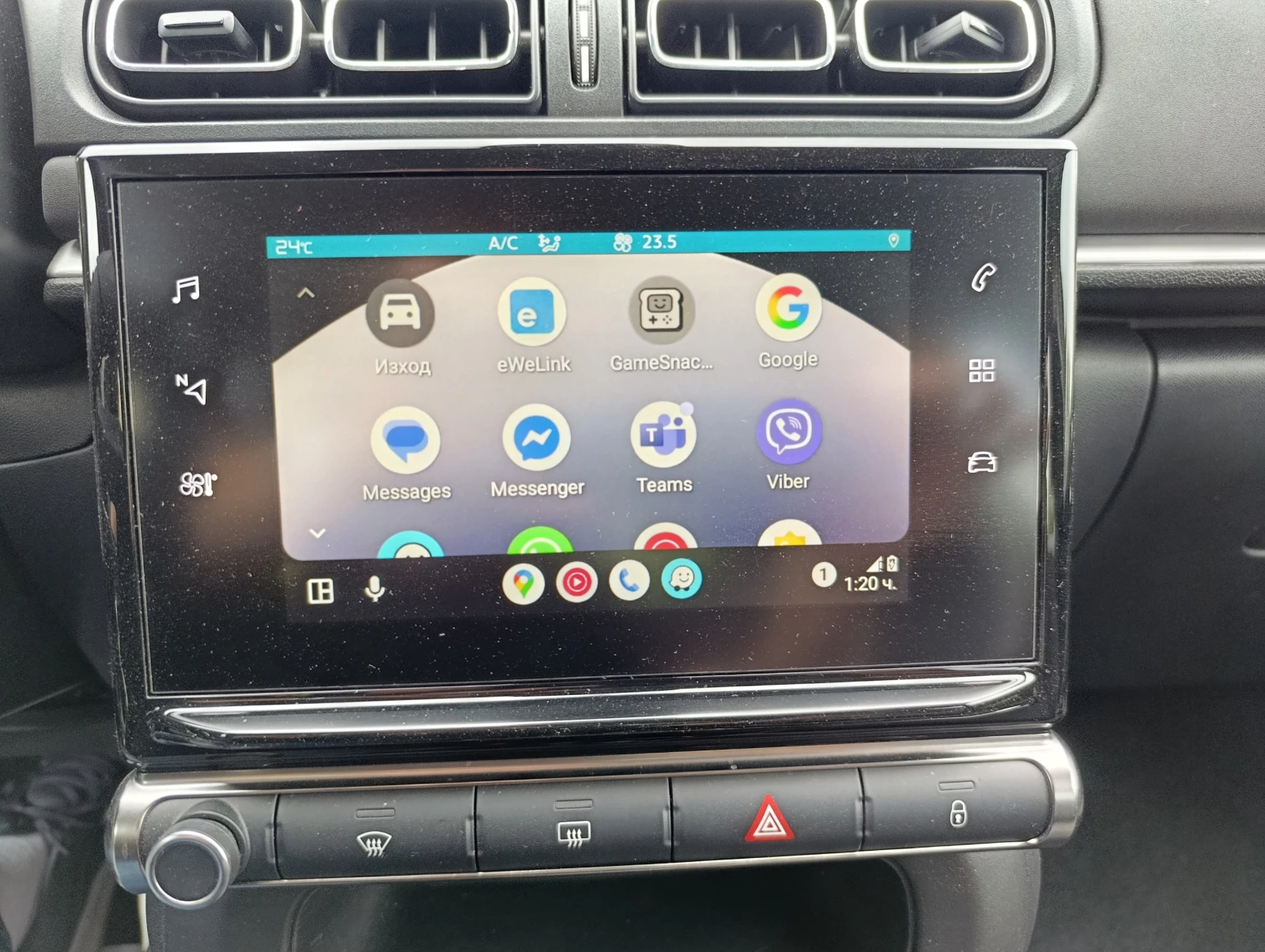 Citroen C3 1.2 83kc. Закупен от БГ, снимка 11 - Автомобили и джипове - 53898586