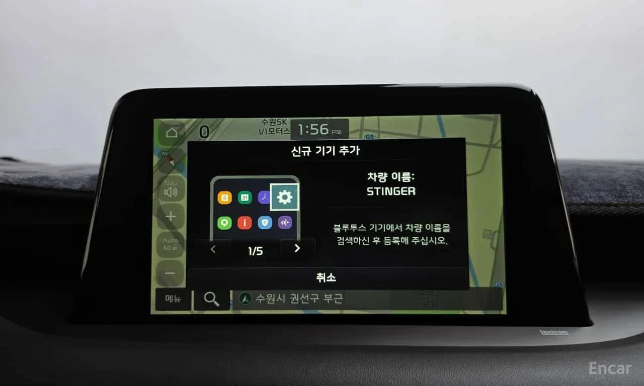 Kia Stinger * 3.3 Turbo AWD * ����� �� ����������� | Mobile.bg � ����������� 12