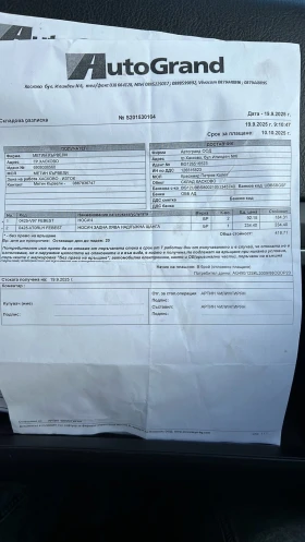 Обява за продажба на Mitsubishi Pajero 4 ~16 700 лв. - изображение 7 | Auto.bg Обява за продажба на Mitsubishi Pajero 4 ~16 700 лв. - изображение 7