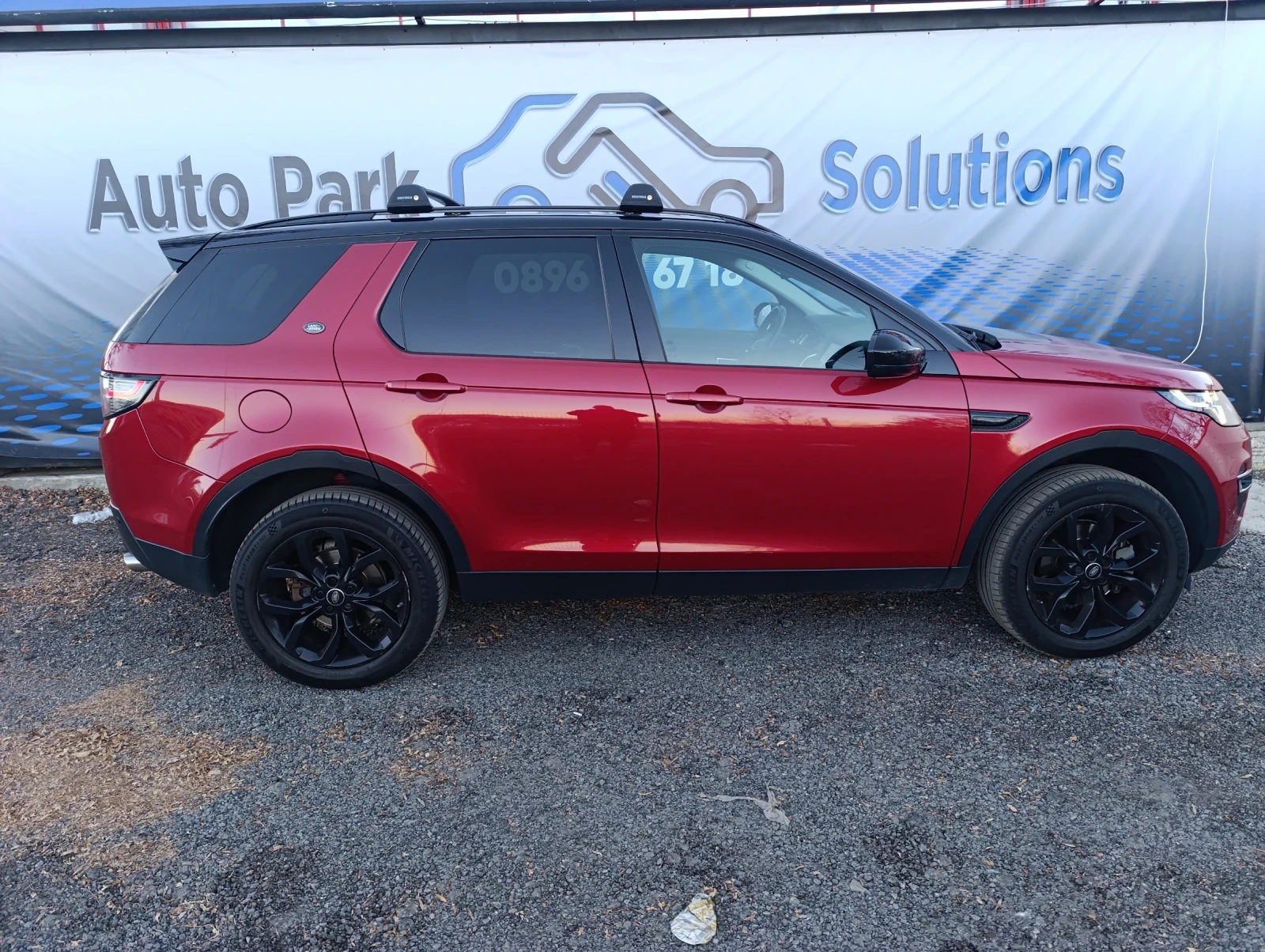 Land Rover Discovery Sport Td4 Dynamic HSE - изображение 4