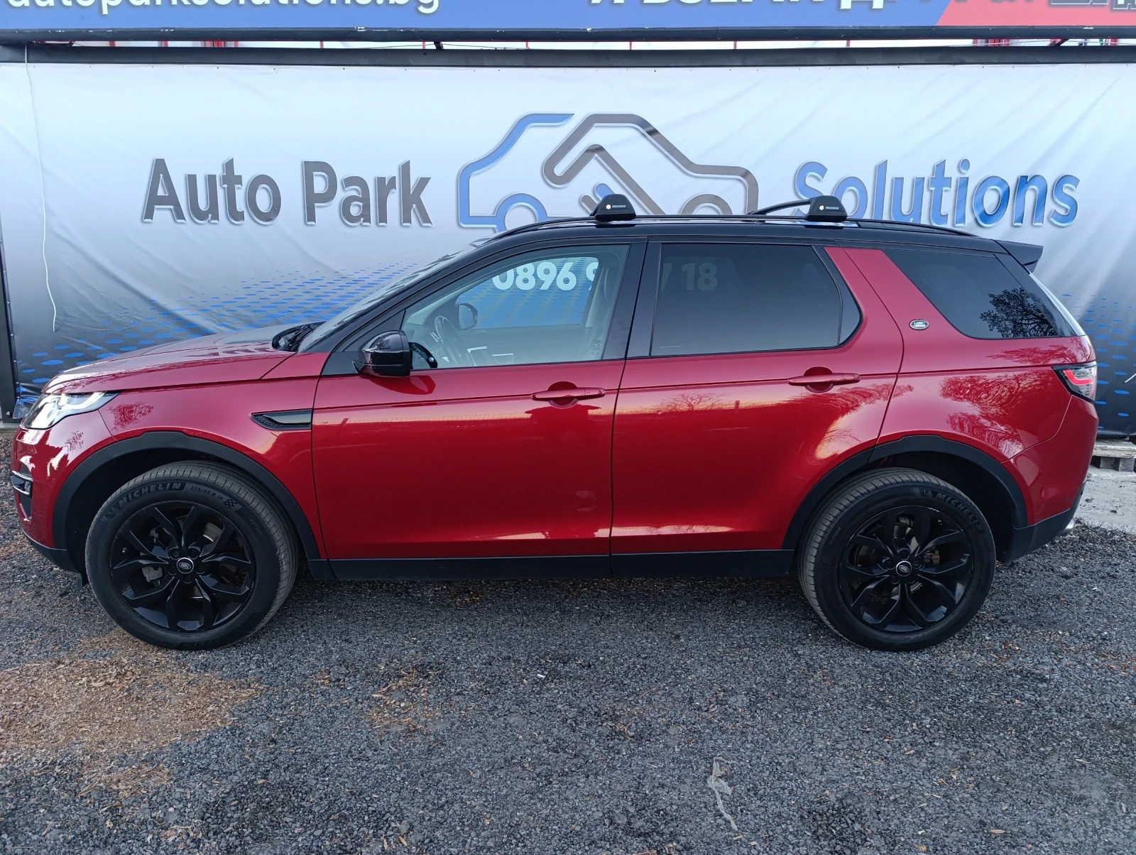 Land Rover Discovery Sport Td4 Dynamic HSE - изображение 7