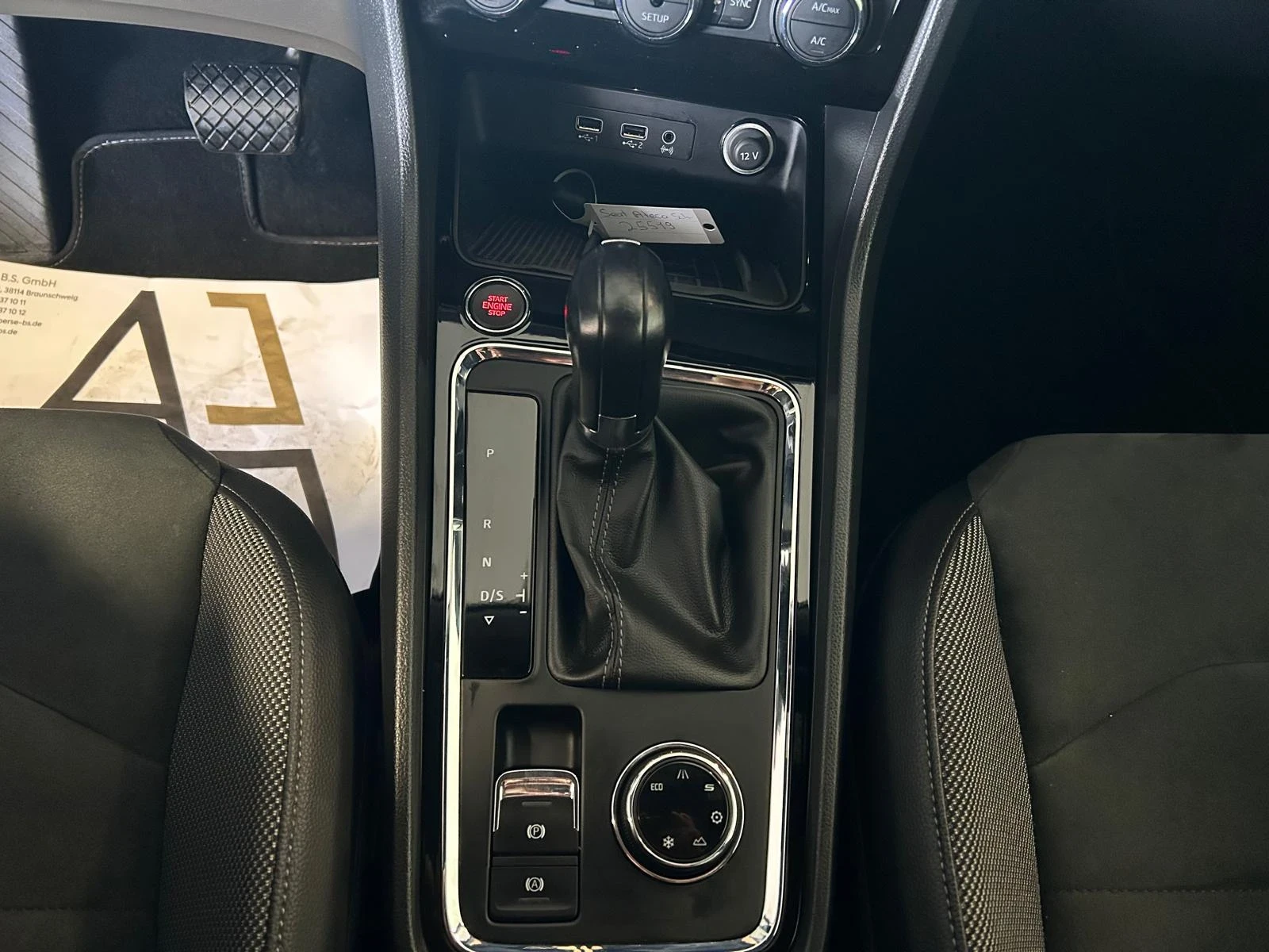 Seat Ateca  ������ ��� ���� ��������!!!!! 2.0��� 190�� 4�4 | Mobile.bg � ����������� 13