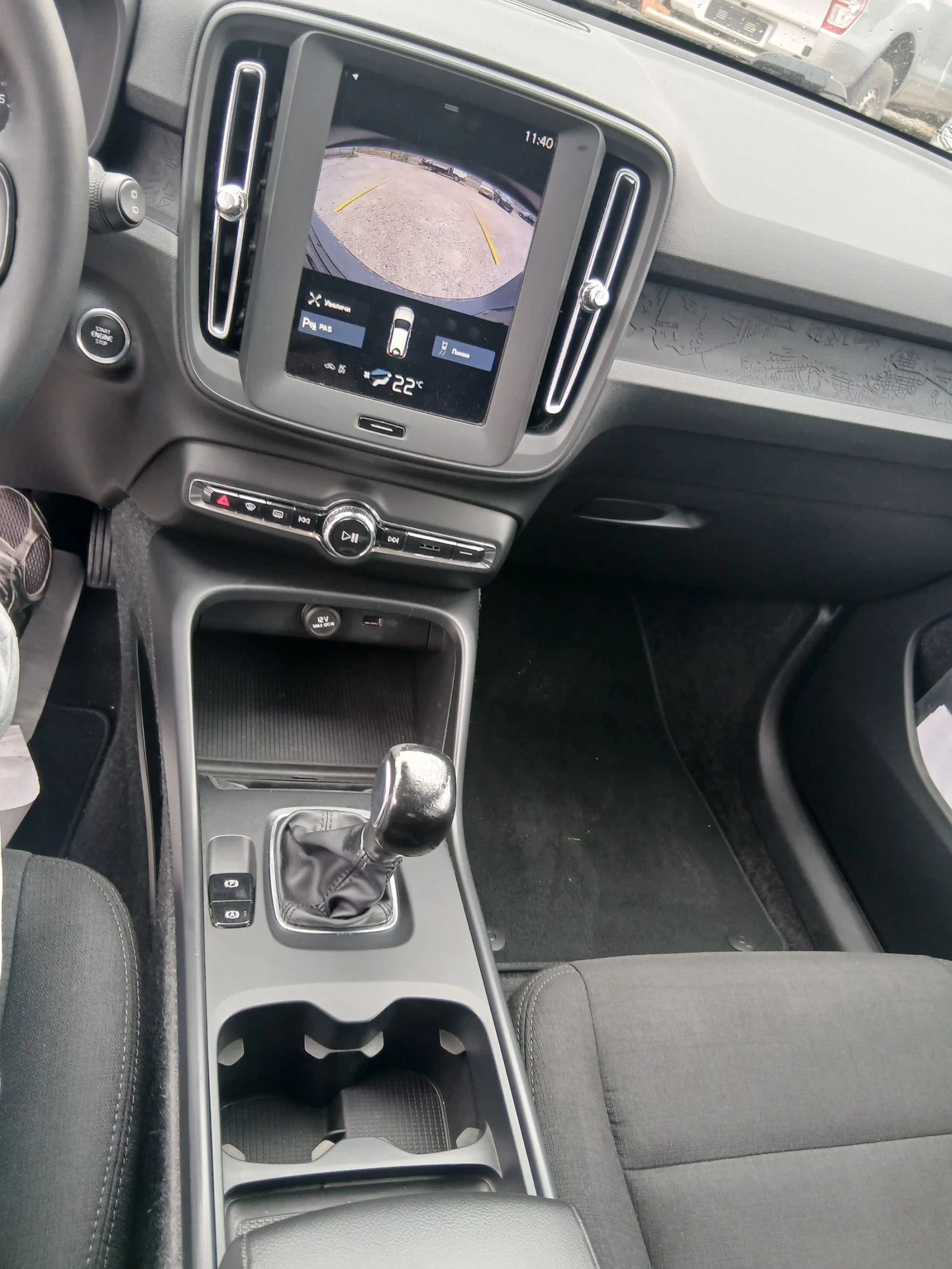 Volvo XC40 D3, снимка 13 - Автомобили и джипове - 54251346