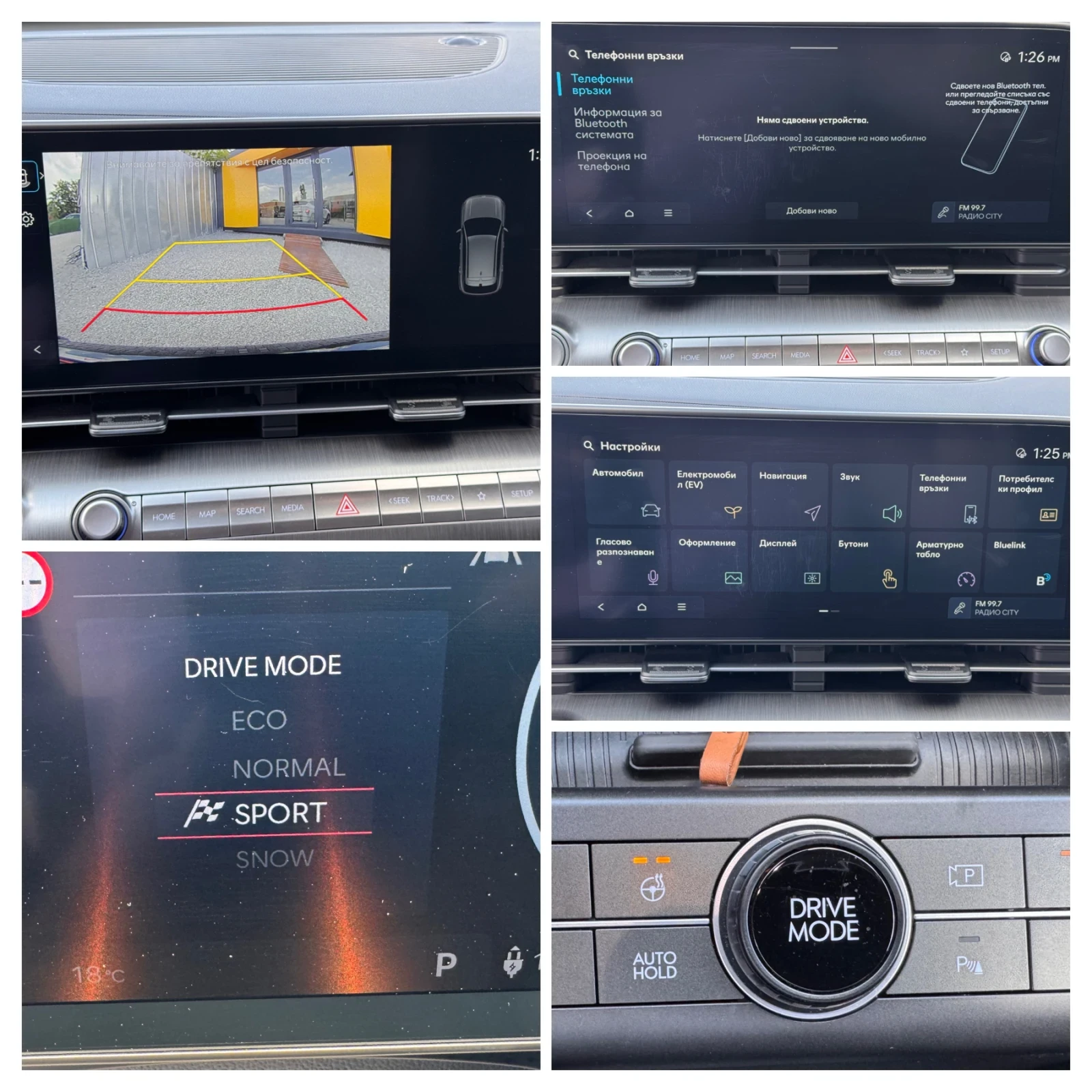 Hyundai Kona 65.4kw/SOH:100%/ВАЛИДНА ГАРАНЦИЯ/НОВА КОЛА///, снимка 14 - Автомобили и джипове - 54943851