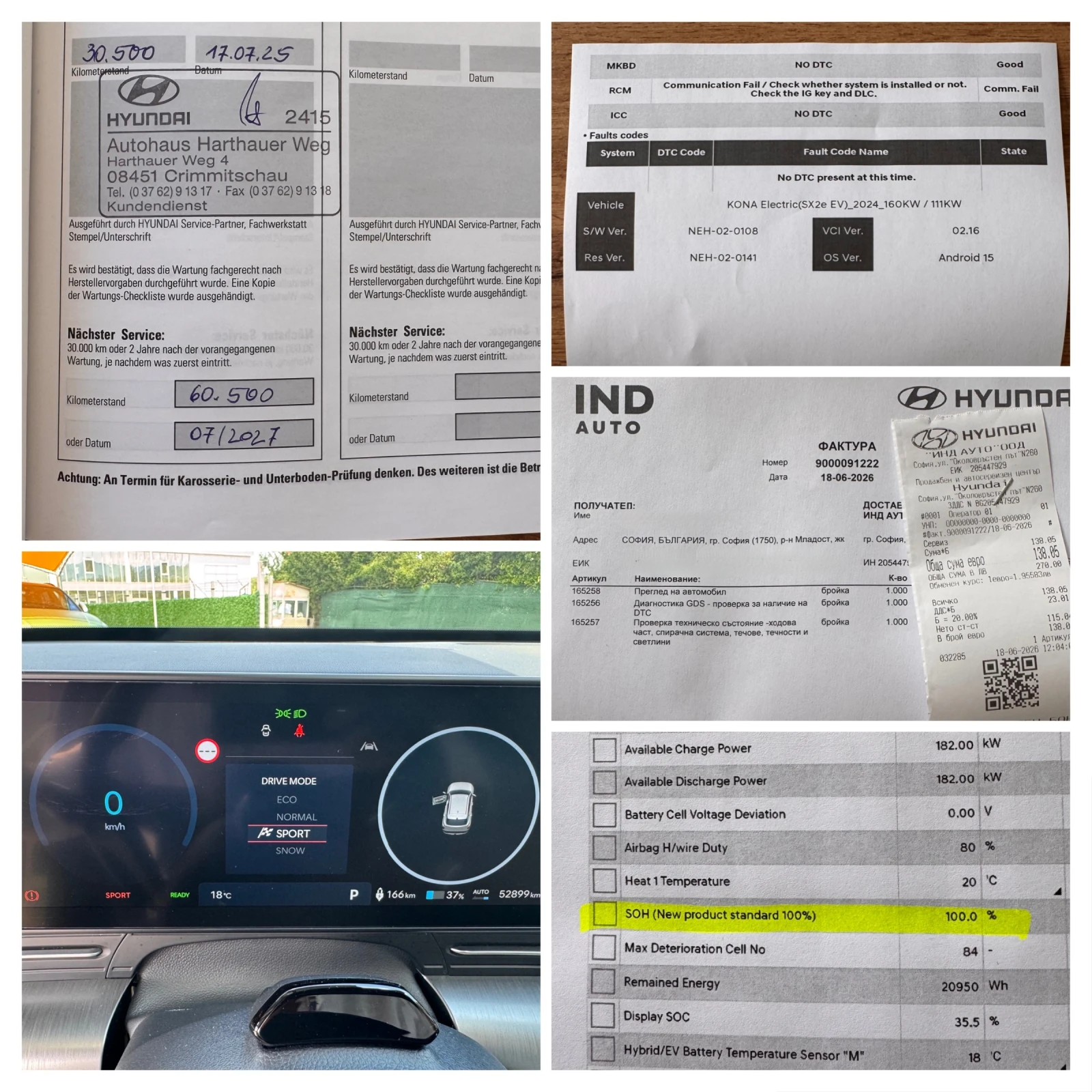 Hyundai Kona 65.4kw/SOH:100%/������� ��������/���� ����/// | Mobile.bg � ����������� 17