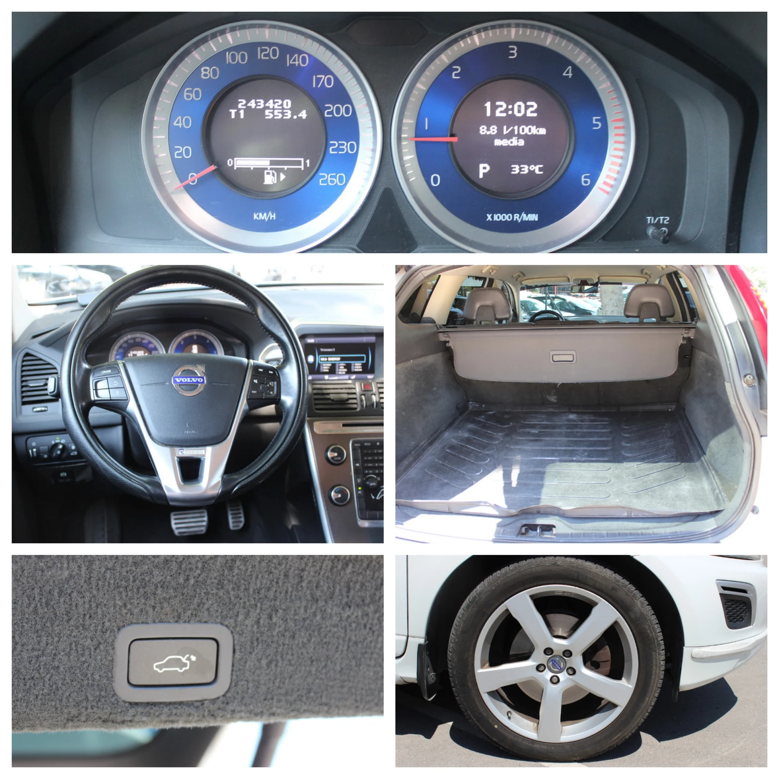 Volvo XC60 R-Design EURO 5 , снимка 13 - Автомобили и джипове - 55260522