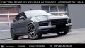 Porsche Cayenne V6/ FACELIFT/ PANO/ LIFT/ 360 CAMERA/ MATRIX/  - [2] 