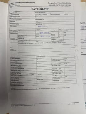 Volvo Fh 12 Хладилен, 6Х2, Борд, Нов внос, , ,  | Auto.bg — изображение 9