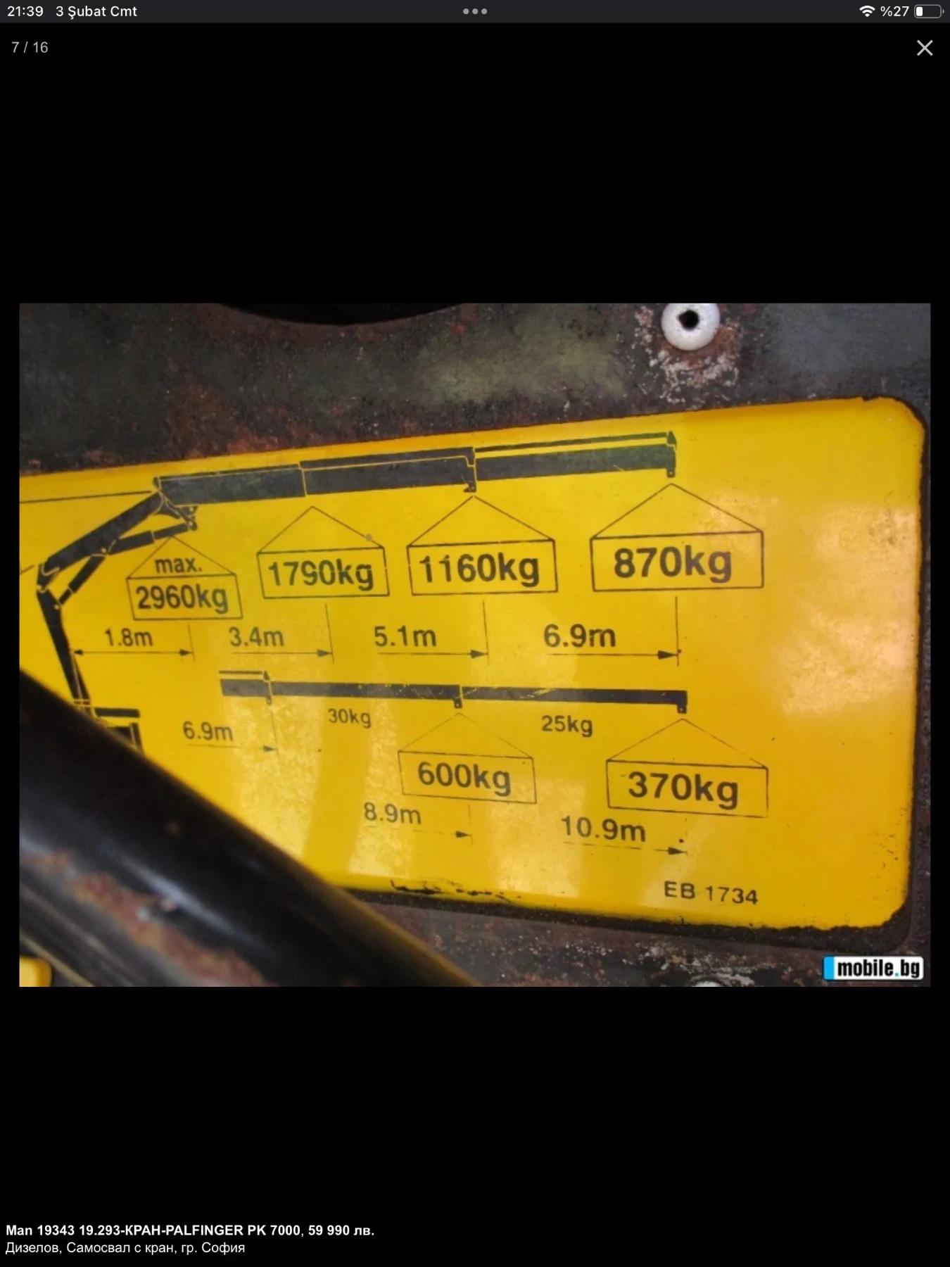 Mercedes-Benz Atego 818, снимка 5 - Камиони - 54596334