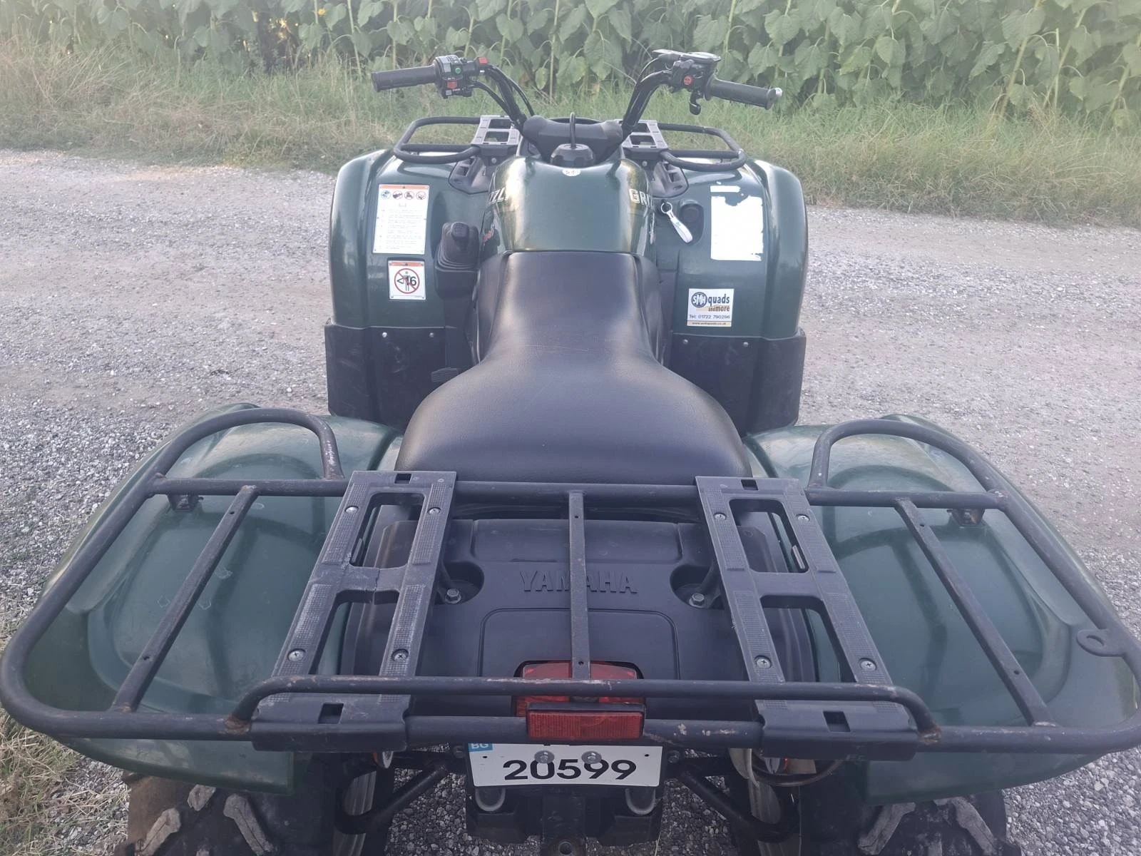 Yamaha Grizzly 660 | Mobile.bg � ����������� 13