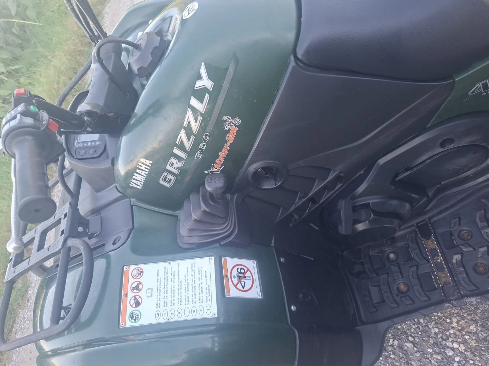 Yamaha Grizzly 660 | Mobile.bg � ����������� 12