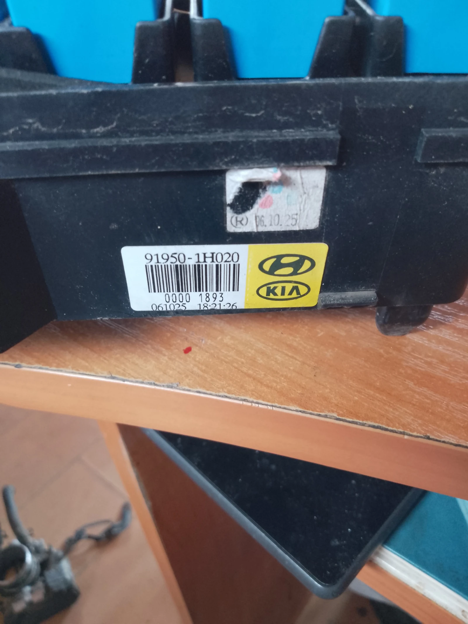 91950-1H020       | Mobile.bg   2