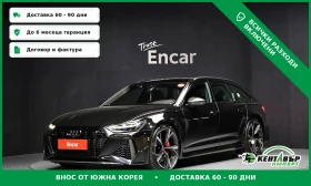 Audi Rs6 AVANT* PERFORMANCE* BEZ ANALONG* V8* TOP OFERTA* , снимка 1