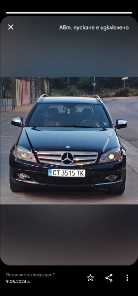 Mercedes-Benz C 320 3.0 | Mobile.bg    9