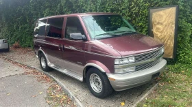 Chevrolet Astro 4.3 v6 - 7700 € / 15059.89 лв. - 79692388 8