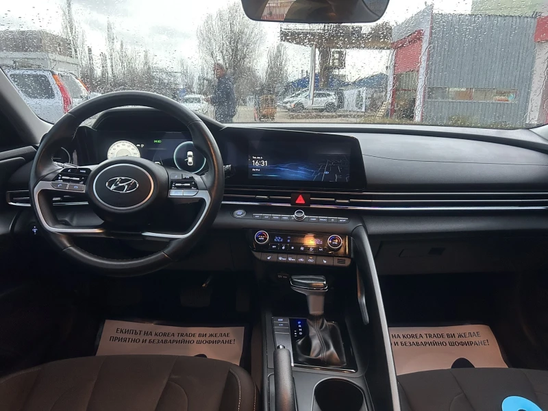 Hyundai Elantra 2.0 MPI, снимка 11 - Автомобили и джипове - 51902499