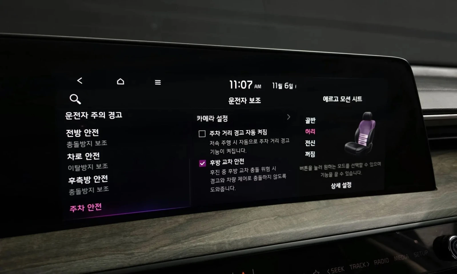 Kia K8 K8 3.5 Lpg 2Wd Trendy | Mobile.bg   16