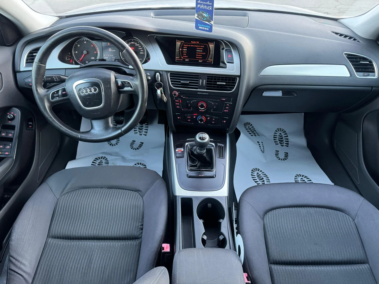 Audi A4 2.0TDI 143k.s 6s.k ������ | Mobile.bg � ����������� 14