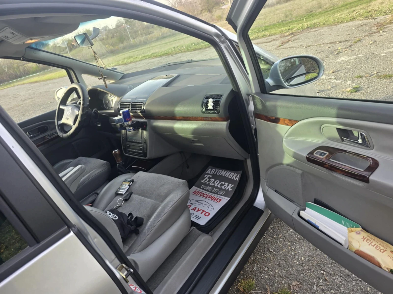 VW Sharan 28 | Mobile.bg � ����������� 2