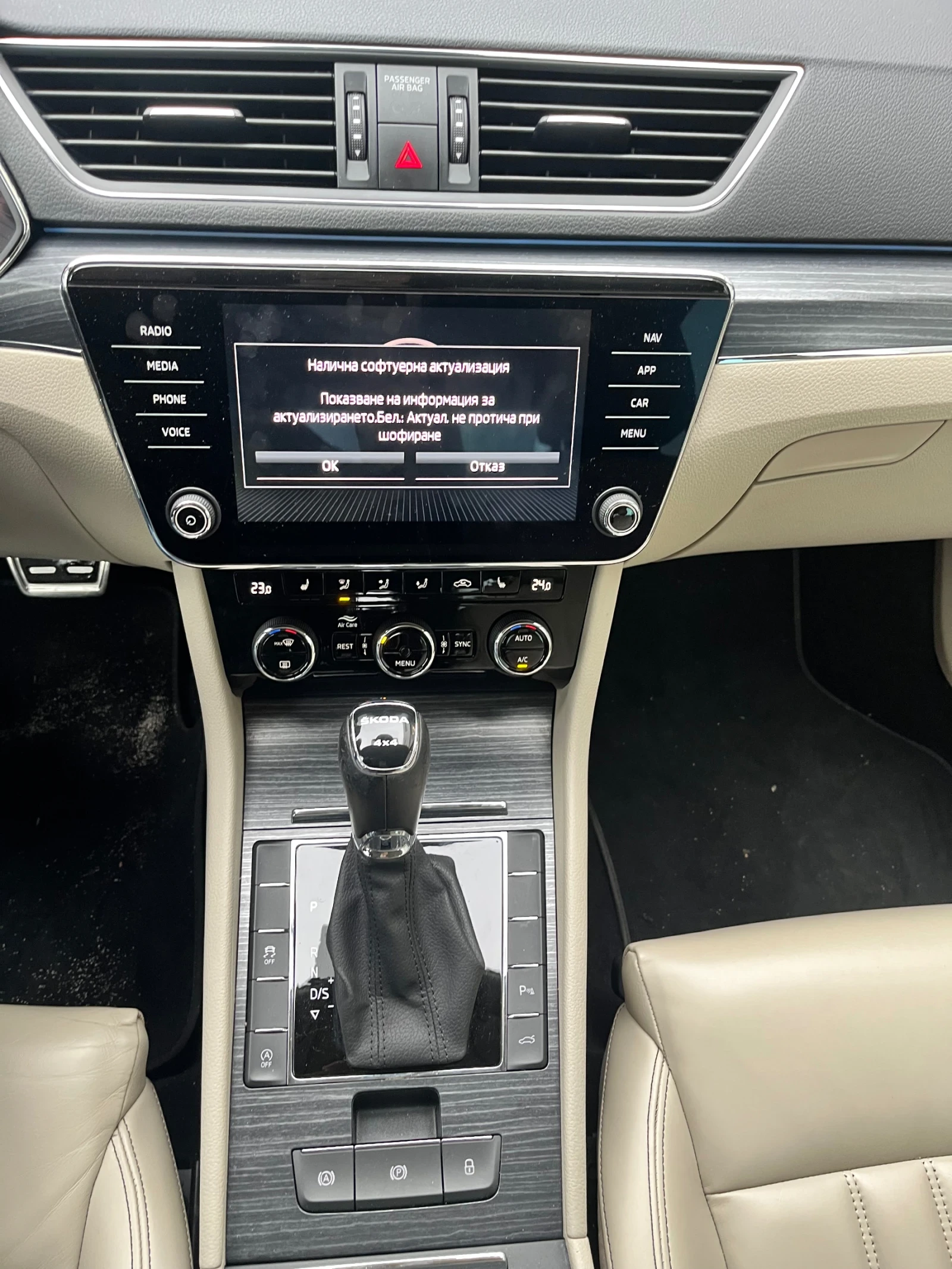 Skoda Superb 2.0TDI 7DSG 4X4 - изображение 10