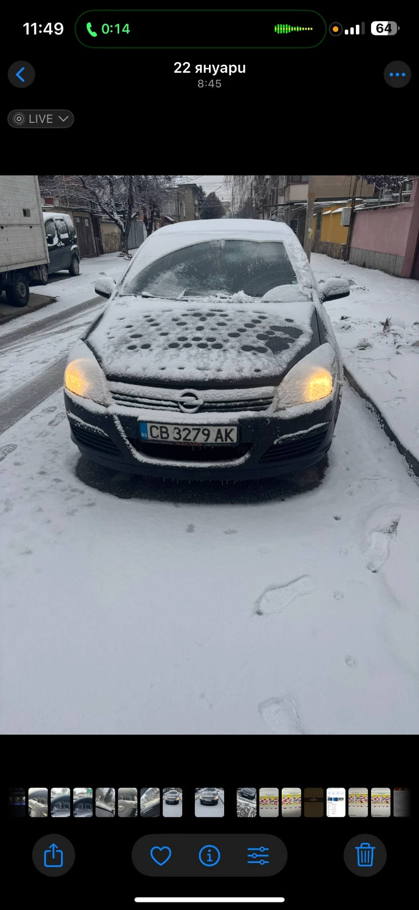 Opel Astra, снимка 7 - Автомобили и джипове - 53976246