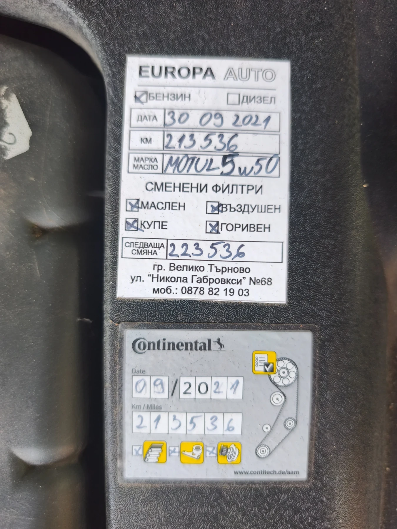 Audi A4 3.0, снимка 10 - Автомобили и джипове - 55709897